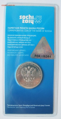 Цветные Сочи Горы - 3 шт. (в блист.) до 28.11 22-00 МСК - Сочи Цвет _ 2