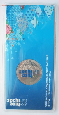 Цветные Сочи Горы - 3 шт. (в блист.) до 28.11 22-00 МСК - Сочи Цвет _ 3