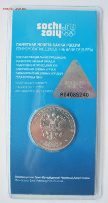 Цветные Сочи Горы - 3 шт. (в блист.) до 28.11 22-00 МСК - Сочи Цвет _ 4