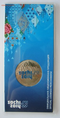 Цветные Сочи Горы - 3 шт. (в блист.) до 28.11 22-00 МСК - Сочи Цвет _ 5