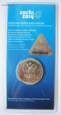 Цветные Сочи Горы - 3 шт. (в блист.) до 28.11 22-00 МСК - Сочи Цвет _ 6