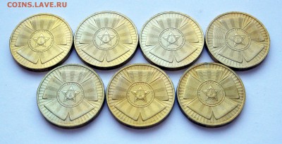 10 руб. 2010 "Бантик" UNC 7 шт. до 28.11 22-00 МСК - Бантик 7 шт _ 2