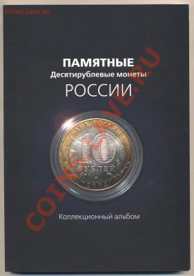 БУКЛЕТ ПОД ЮБИЛЕЙНЫЕ ДЕСЯТКИ (БИМЕТАЛЛ) - Изображение 1575