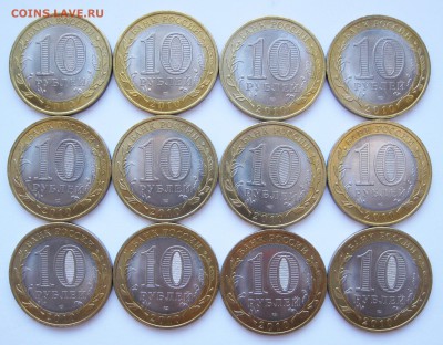 10 руб. БИМ НАО 12 шт. aUNC до 28.11 22-00 МСК - НАО aUNC-UNC 12 шт _ 2