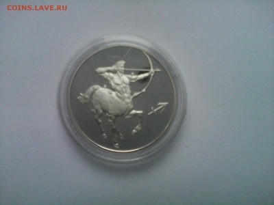 3 рубля 2003 года Стрелец До 27.11.2016 22-00 МСК - Стрелец1