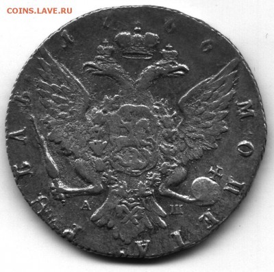 Рубль 1766 АШ ТI СПБ. На подлинность. - 2-для форума-1