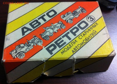 Машинки Авто ретро 3 (мод. стар. автомоб.) - IMG_7226.JPG