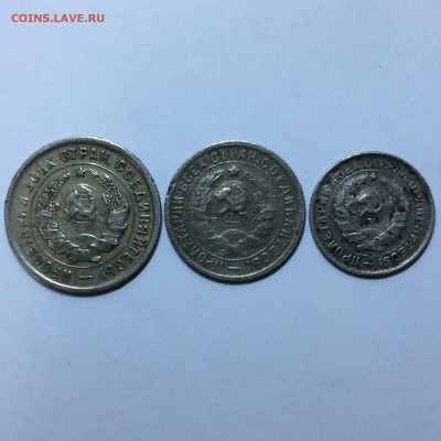 20,15,10 копеек 1932 г., до 25.11.2016 - IMG_1324.JPG