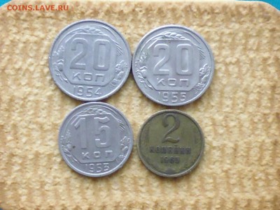 20к 1954,55, 15к 53г, 2к 1965г некопанные до 24.11.в 22.10 м - IMG_20161122_193821.JPG