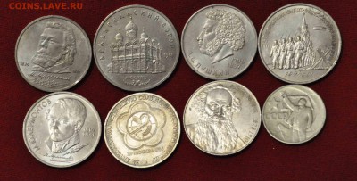 Юбилейные рубли, 3 р, 5 р.  СССР подборка до 27.11 до 20.00 - DSC_0366.JPG