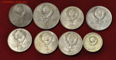 Юбилейные рубли, 3 р, 5 р.  СССР подборка до 27.11 до 20.00 - DSC_0370.JPG
