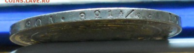 рубль 1833 г. Просьба оценить для продажи. - DSCN0228.JPG