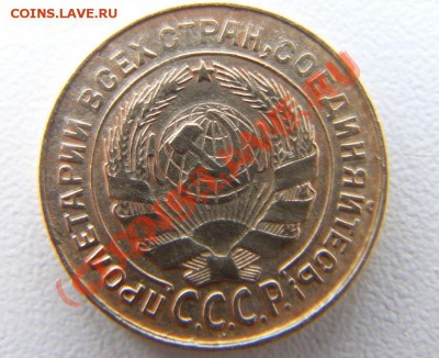 2 копейки 1931 г. Редкая Ф.18 - 2 копейки 1931 (надпись приспущена) реверс