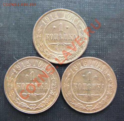 1к 1914.15.16гг. до 06.01.2011г 22-00 по Москве - 1к 1914.15.16гг.