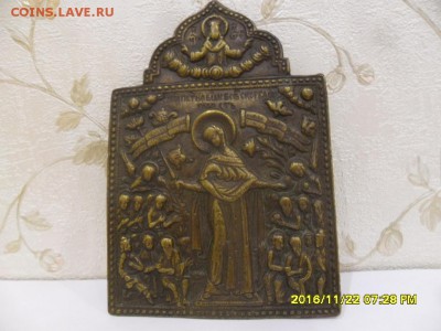 Иконка, бронза. общий размер 8*11,5 и 8*8,5 см - SAM_1762.JPG