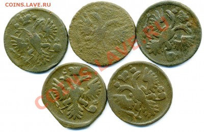 Деньга 1730,31,34,35,36гг до 08 01 2011 в 21 00мск - img413
