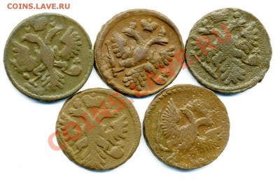 Деньга 1735,37,38,39,44гг до 08 01 2011 в 21 00мск - img414