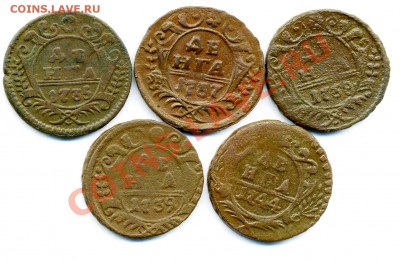 Деньга 1735,37,38,39,44гг до 08 01 2011 в 21 00мск - img411