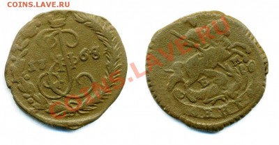 Деньга 1768 ЕМ до 08 01 2011 в 21 00мск - img416