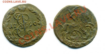 Деньга 1790 ЕМ до 08 01 2011 в 21 00мск - img417