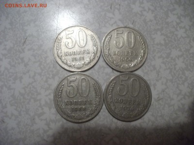 Погодовка 50копеек до 22.00  25.11.2016 - DSCF4676