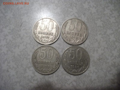 Погодовка 50копеек до 22.00  25.11.2016 - DSCF4679