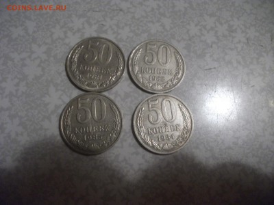 Погодовка 50копеек до 22.00  25.11.2016 - DSCF4684