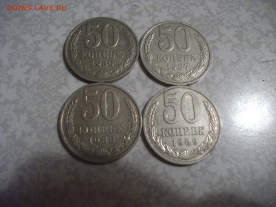 Погодовка 50копеек до 22.00  25.11.2016 - DSCF4687