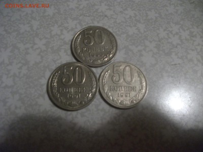 Погодовка 50копеек до 22.00  25.11.2016 - DSCF4692