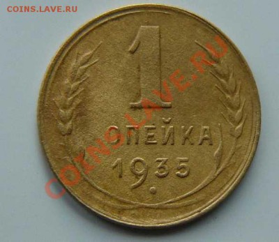 1к 1935г Н до 06.01.2011г 22-00 по Москве - 1к 1935г