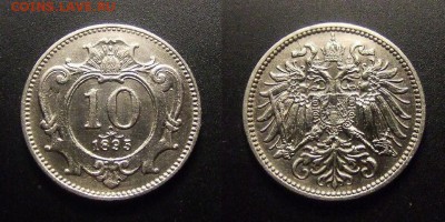 МОНЕТЫ МИРА 11-16 - Австрия – 10 геллеров (1895) (XF+) №1