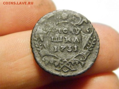 Полушка 1731год перечекани соосность 180* - PC231139.JPG
