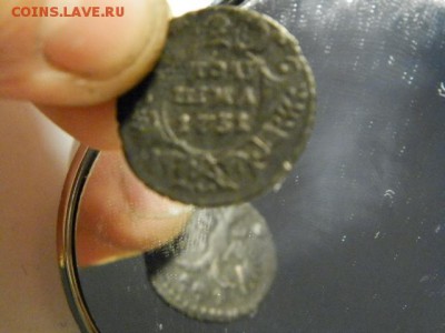 Полушка 1731год перечекани соосность 180* - PC231147.JPG
