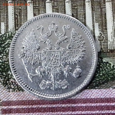 10 коп 1861 год гурт точки и другие монетки. Оценка. - 20161122_182752