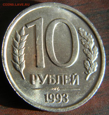 Солнце - 10 93 реверс на солнце.JPG