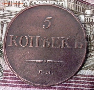 10 коп 1861 год гурт точки и другие монетки. Оценка. - 20161122_183211