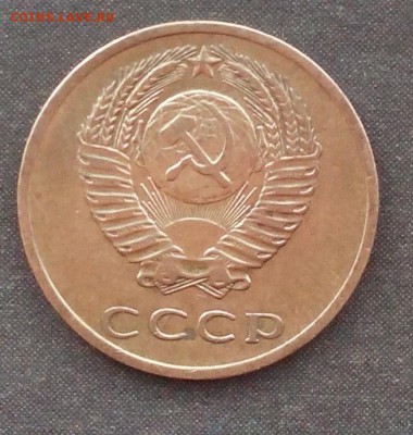 3 копейки 1973 2.2А, 5 копеек 1940 до 26.11.16 - IMG_20151107_094257.JPG