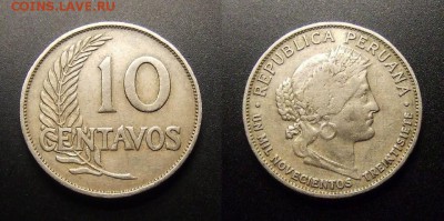 МОНЕТЫ МИРА 11-16 - Перу – 10 сентаво (1937) медь-ник.