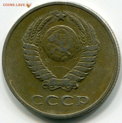 20 копеек 1961 АИФ 113 ? - img731