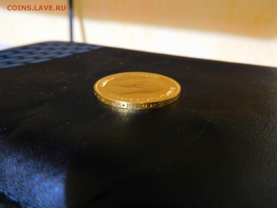 10 рублей 1902г., короткий аукцион до 23.11.2016г. - DSCN0630_thumb