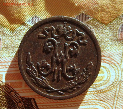 2 копейки 1908 РЕДКАЯ до 25.11.16 в 22-25 по Мск - 1-IMG_4273.JPG