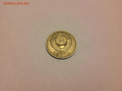50 КОПЕЕК 1980г. - 1 (54)