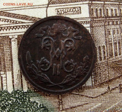 2 копейки 1912 до 25.11.16 в 22-25 по Мск - 1-IMG_1965.JPG