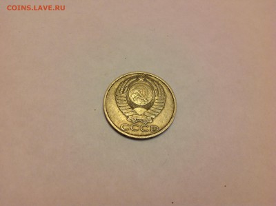 50 КОПЕЕК 1979г. - 1 (58)