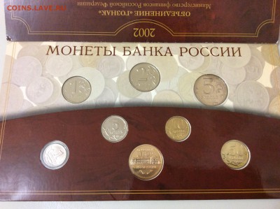 Наборы 2002 СПМД и ММД оценка - IMG_1702.JPG