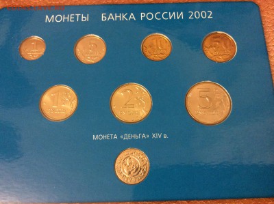Наборы 2002 СПМД и ММД оценка - IMG_1704.JPG