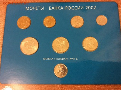 Наборы 2002 СПМД и ММД оценка - IMG_1705.JPG