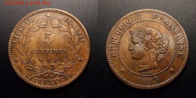 МОНЕТЫ МИРА 11-16 - Франция – 5 сантимов (1893) бронза (XF)