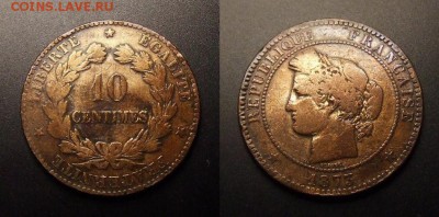 МОНЕТЫ МИРА 11-16 - Франция – 10 сантимов (1873) бронза