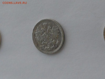 15 копеек 1906  Э.Б. Отличная. до 27.11.16  в 22.00 - DSCN5575.JPG
